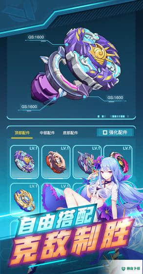 螺旋勇士v1版下载