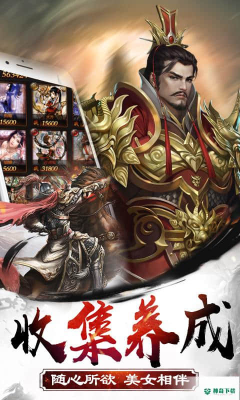 一刀传说v1.0.0版下载