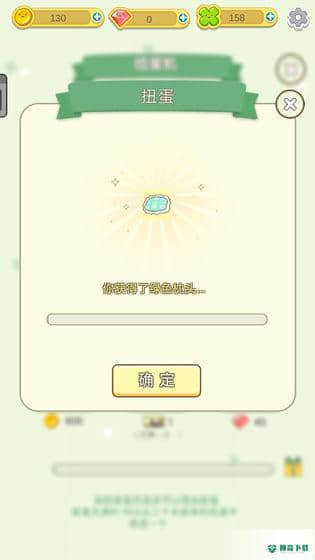 盼达之旅v1.0版下载
