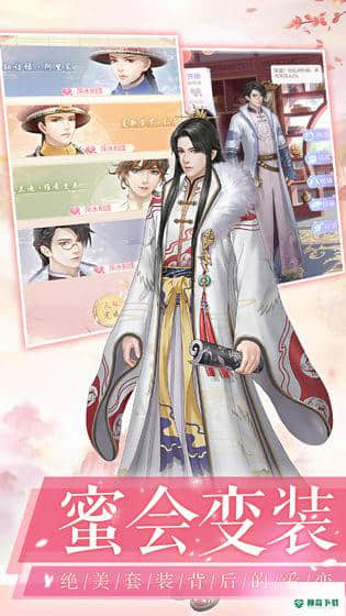 爱江山更爱美人v1.0.5版下载