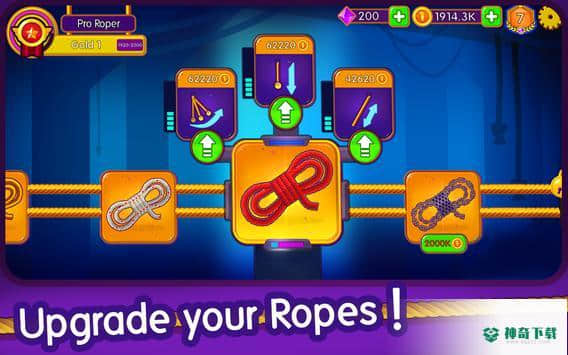Rope免费下载