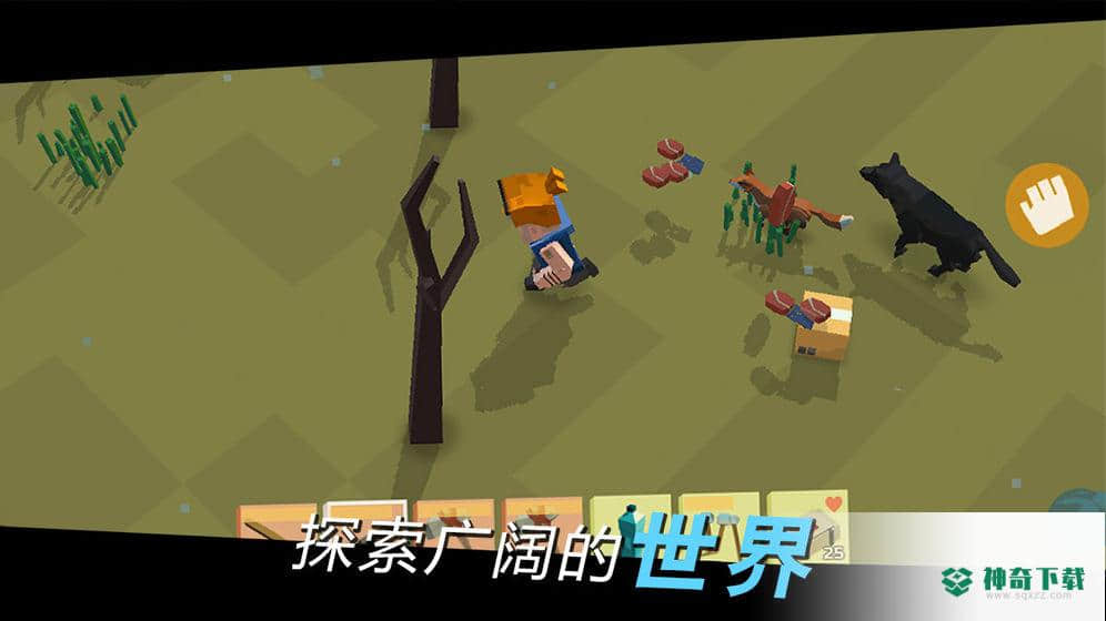 方舟之路免费下载
