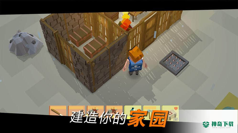 方舟之路安卓手游下载