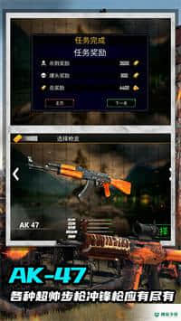 绝命射击求生手游下载