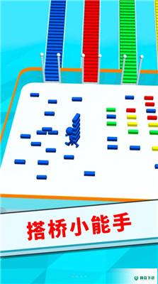 香肠人搭桥模拟免费下载