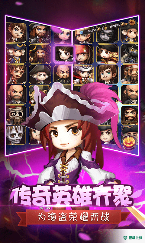 决战加勒比海v1.0.1.1版下载