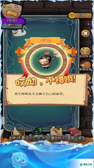 皂动免费下载