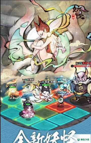 妖怪正传降魔免费下载