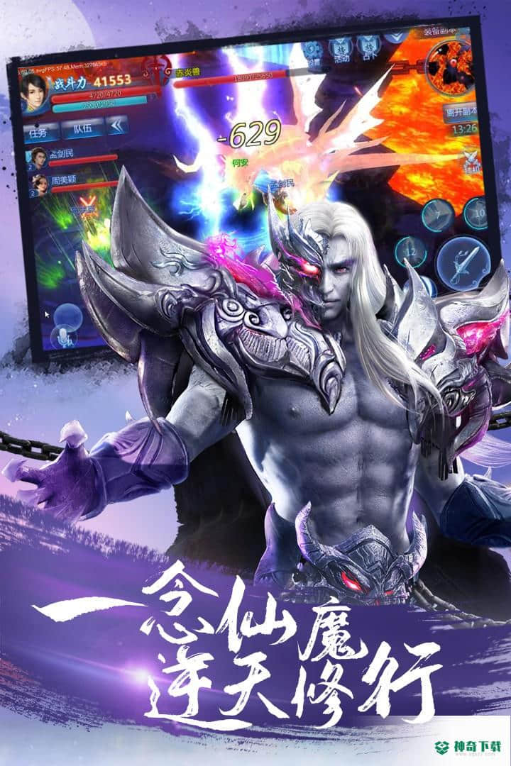 傲剑遮天v2.20版下载