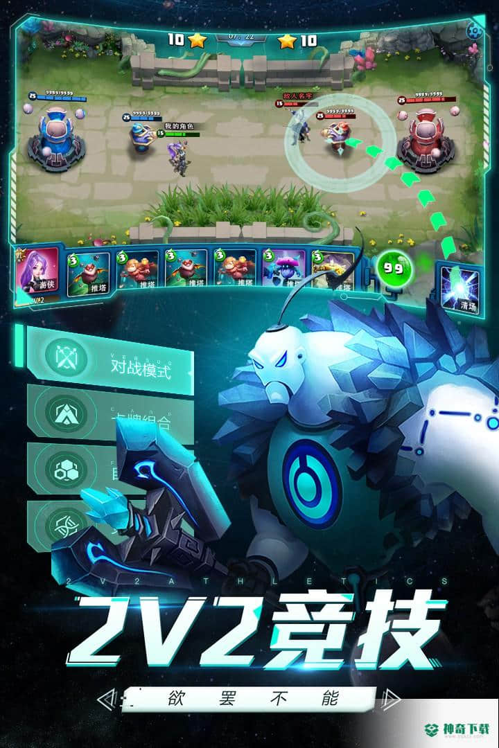 未知世界九游版免费下载