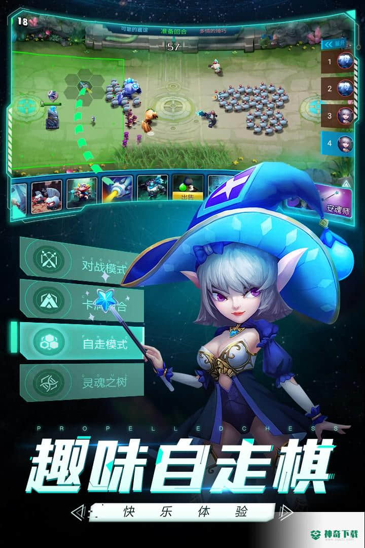 未知世界v0.3.1版下载