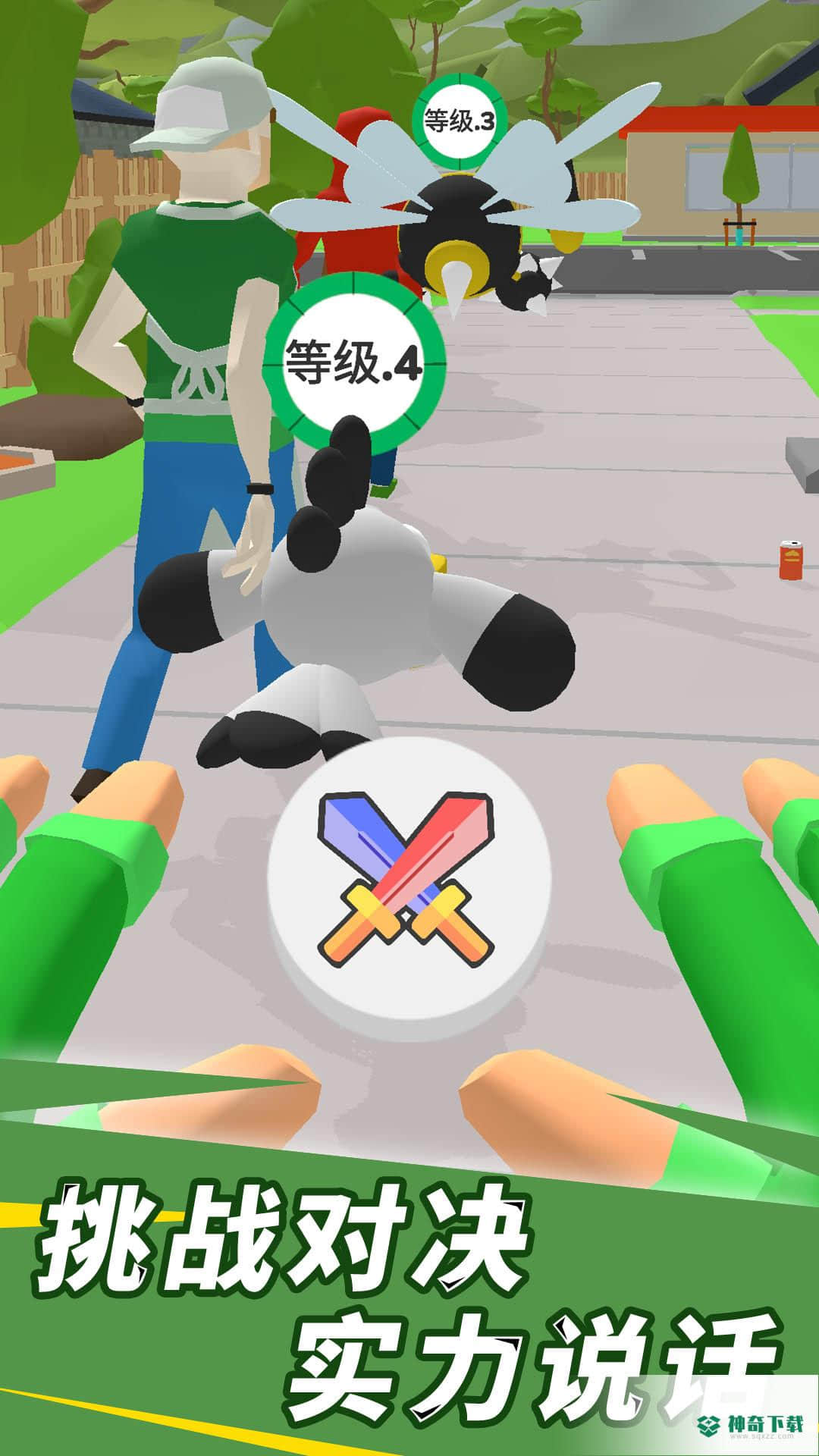 我的精灵安卓手游下载