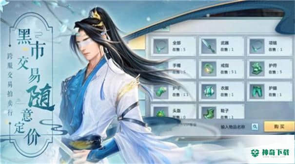 一诺修仙v4.4.0版下载