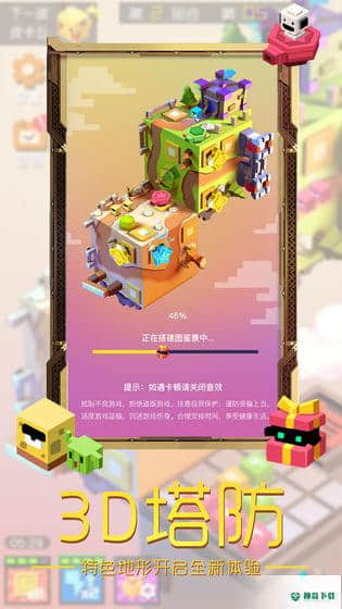方块大作战免费下载