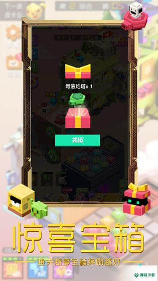 方块大作战安卓手游下载