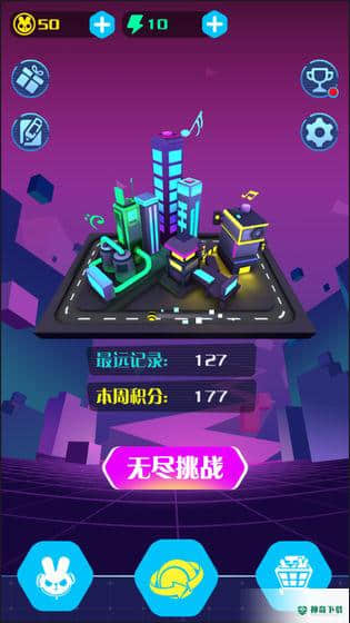 滚动的电音v1.0.0版下载