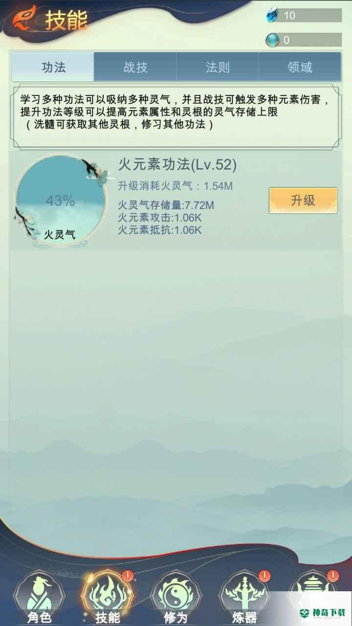 荒域安卓游戏下载