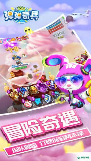 汤姆猫弹弹奇兵免费下载