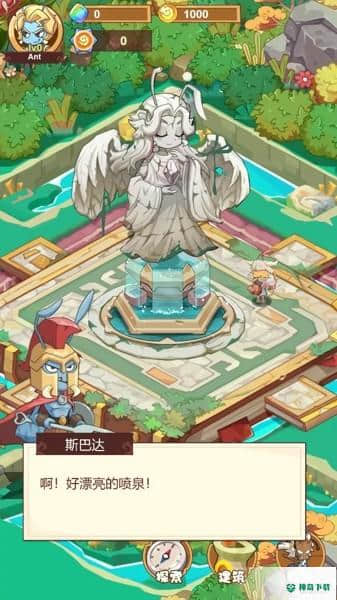 蚂蚁总动员手游下载