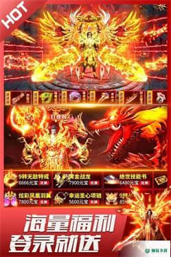 君临传奇v1.0.0版下载