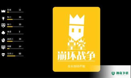 皇室崩坏战争安卓手游下载