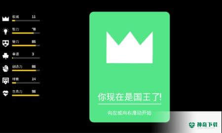 皇室崩坏战争免费下载
