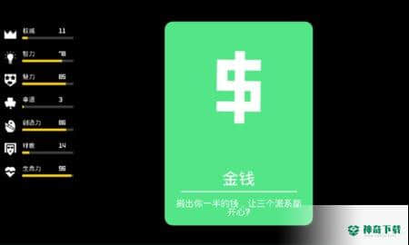 皇室崩坏战争v1.0版下载