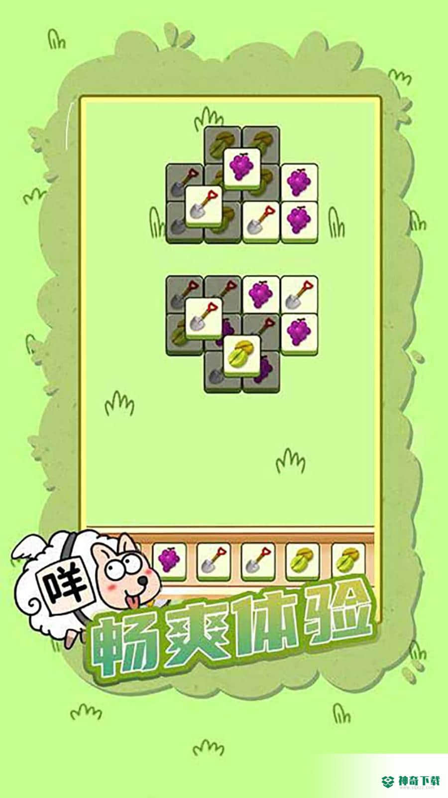 这一关特难安卓游戏下载