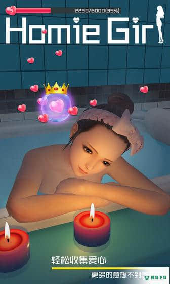 智能姬化