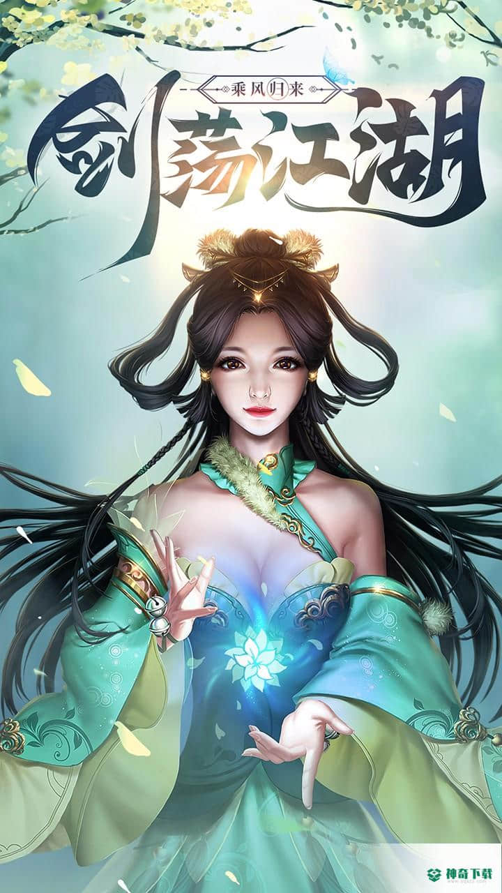 真龙传奇手游下载