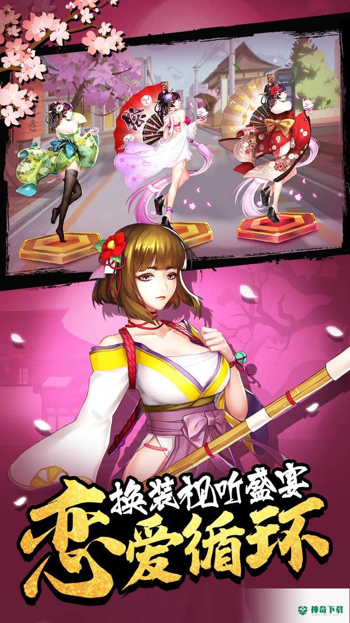 女神危机v5.0版下载