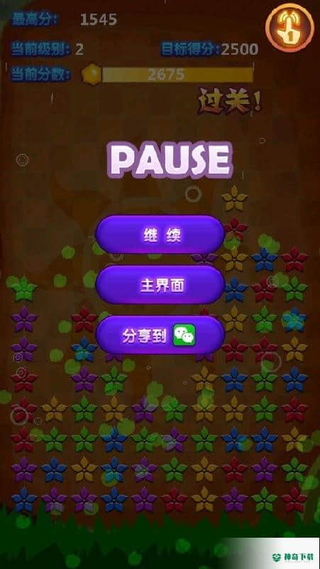消消乐王国v1.1.7版下载