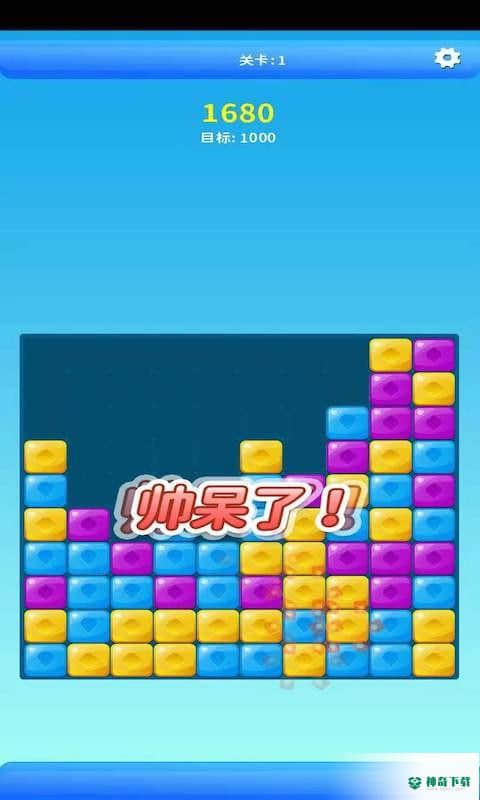 福星消消乐免费下载