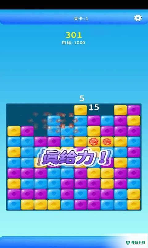 福星消消乐安卓手游下载