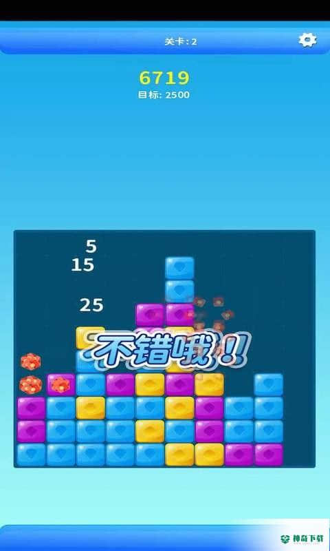 福星消消乐v1.0.0版下载