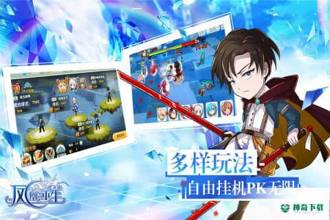 凤凰重生大决战免费下载