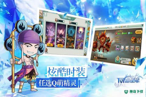 凤凰重生大决战v1.0版下载