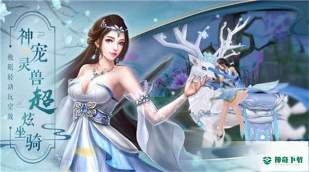异志情缘