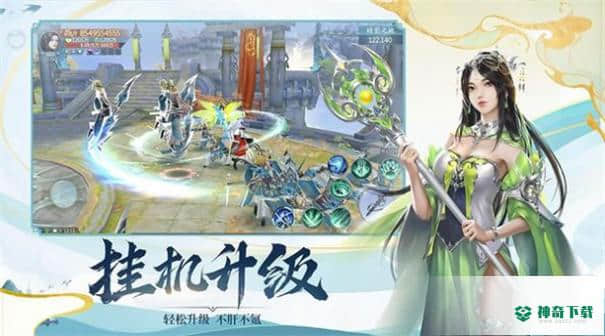 异志情缘安卓手游下载