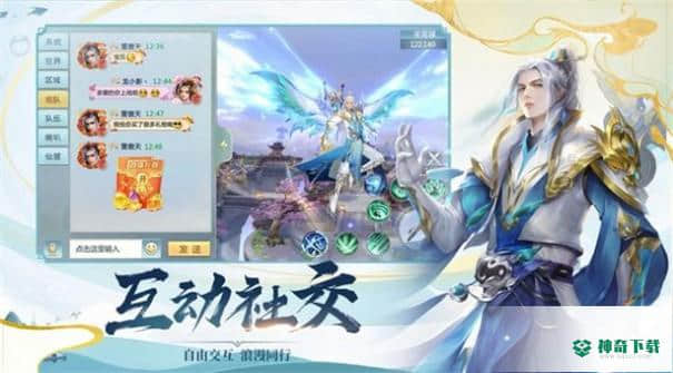 异志情缘免费下载