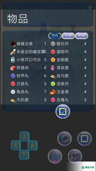 幻想世界安卓手游下载