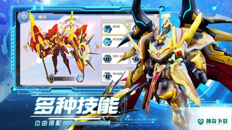王者冲突v1.109.003版下载