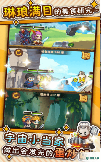 暴食大作战v35版下载