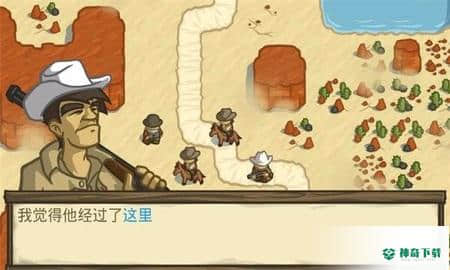 失落的边境v1.0.3版下载