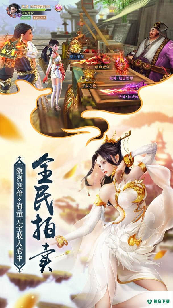 龙之宝藏安卓手游下载