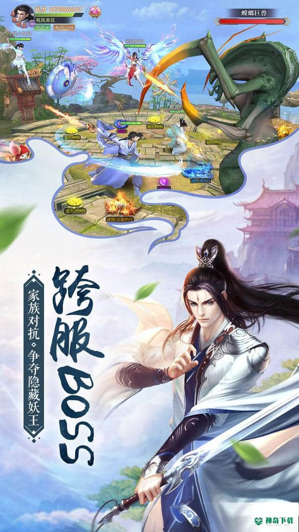 龙之宝藏v1.0版下载