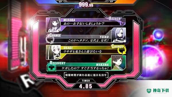 犯罪少女X安卓游戏下载