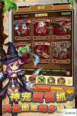 迷彩花都小游戏v1.4版下载