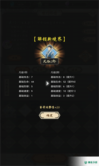 我在精神病院学斩神v1.3版下载