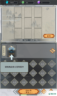 我在精神病院学斩神免费下载